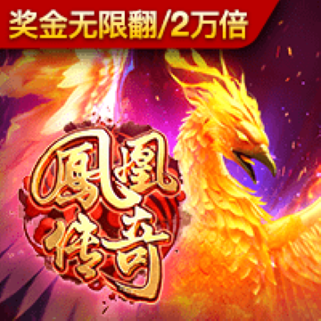 绑定手机送28彩金