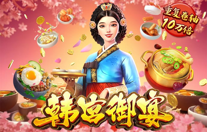 welcome三号娱乐购彩大厅