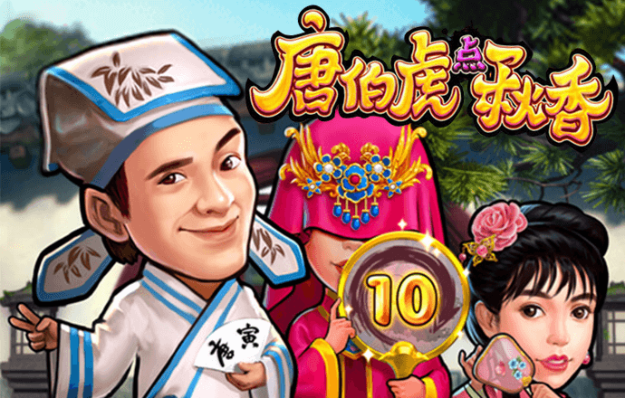 今年会官网